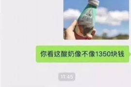 南沙要账公司更多成功案例详情